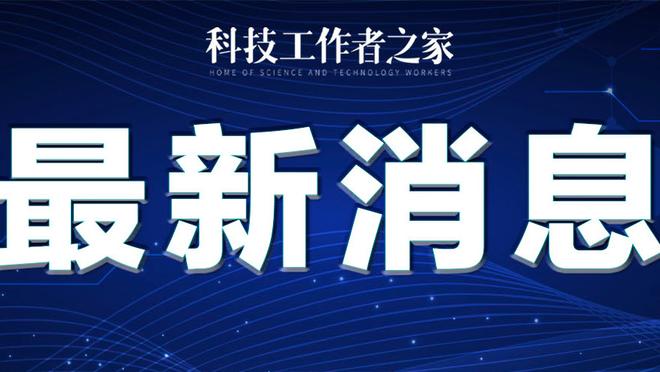 江南app在线登录官网入口下载截图1