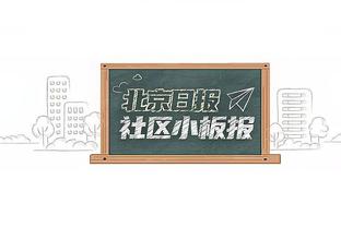 效率爆炸！卡鲁索本赛季关键时刻命中率72.7% 三分71.4%！